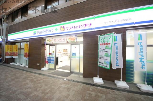コンビニ　ファミリーマート薬ヒグチJR京橋駅東店（コンビニ）まで203m