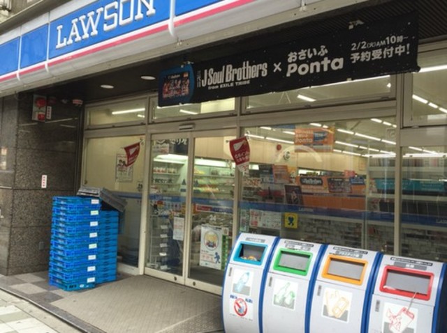 コンビニ　ローソン駒沢一丁目店（コンビニ）まで298m