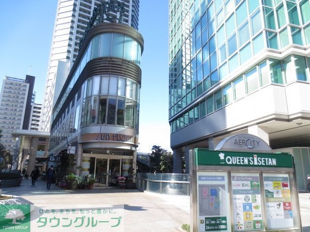 スーパー　クイーン伊勢丹（スーパー）まで49m