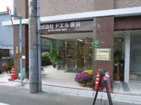 その他　(株)ドエル書房（その他）まで250m