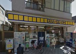 コンビニ　スリーエイト 永福北口店（コンビニ）まで309m