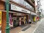 飲食店　キッチンオリジン 小田急相模原店（飲食店）まで1300m
