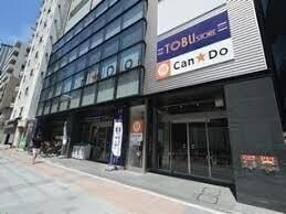 スーパー　東武ストア勝どき店（スーパー）まで352m