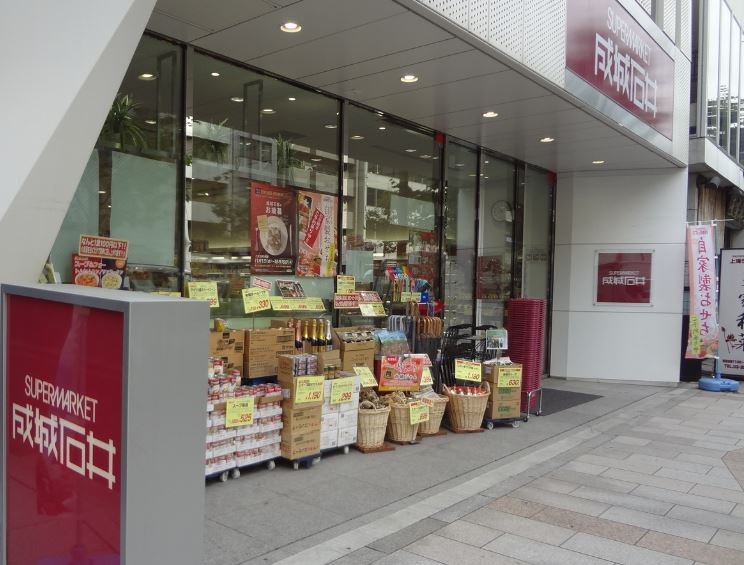スーパー　成城石井神保町店（スーパー）まで400m