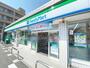 コンビニ　ファミリーマート 戸塚吉田町店（コンビニ）まで546m