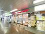 飲食店　ベックスコーヒーショップ 戸塚店（飲食店）まで1061m