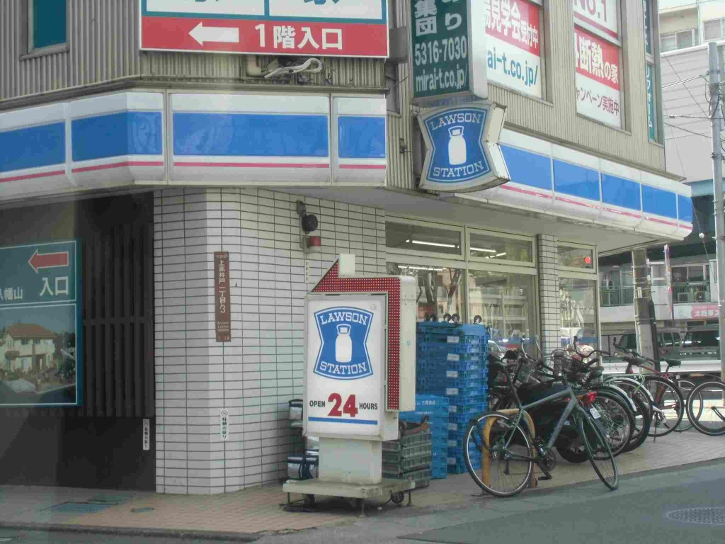 コンビニ　ローソン 高井戸陸橋店（コンビニ）まで483m