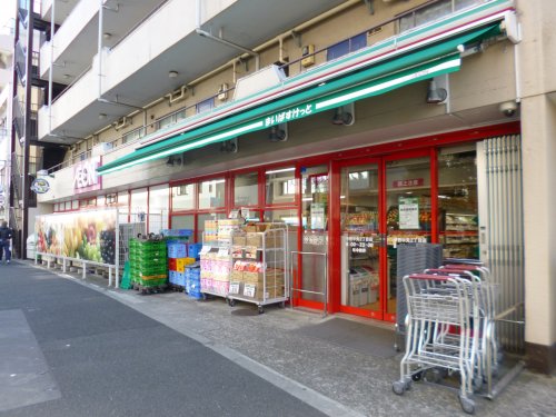 スーパー　まいばすけっと　中野中央２丁目（スーパー）まで200m