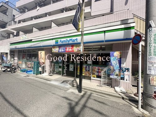 コンビニ　ファミリーマート武蔵新城店（コンビニ）まで768m