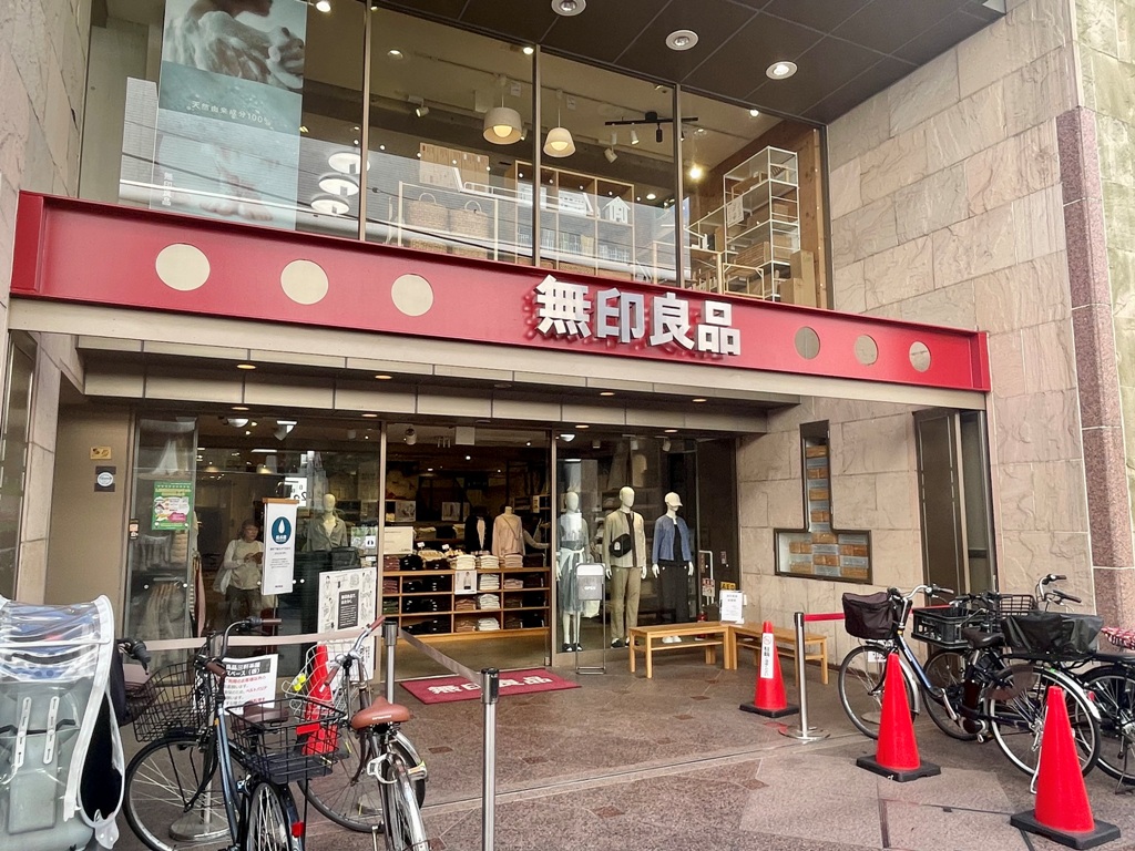 ショッピングセンター　無印良品三軒茶屋店（ショッピングセンター）まで622m