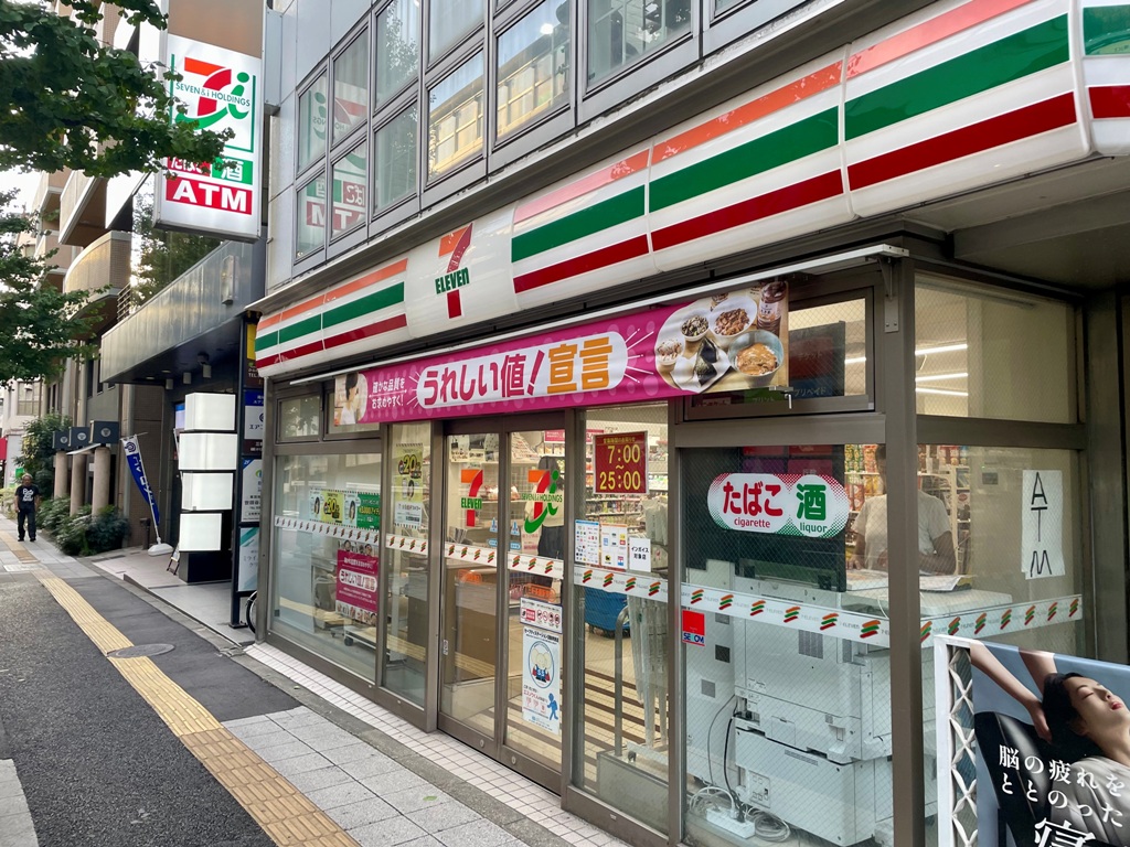 コンビニ　セブンイレブン三軒茶屋駅東店（コンビニ）まで200m