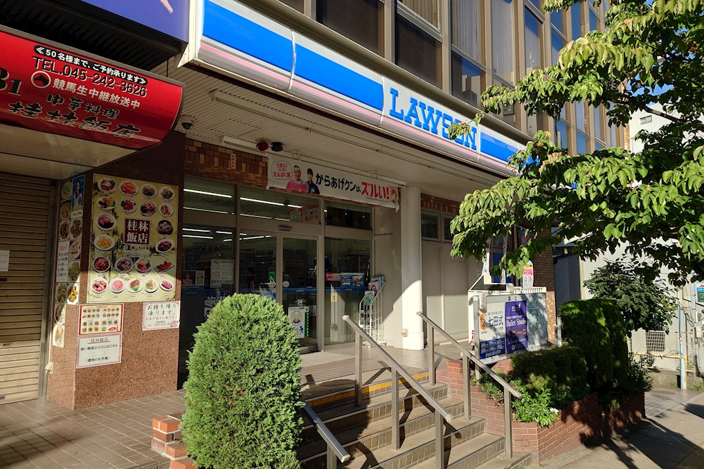 コンビニ　ローソン野毛坂店（コンビニ）まで966m