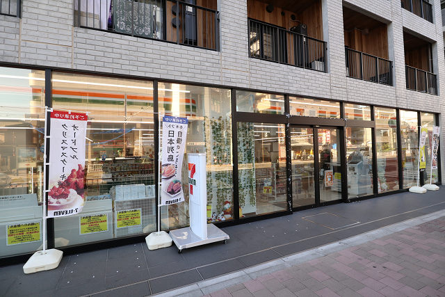 コンビニ　セブンイレブン 横浜宮川町3丁目店（コンビニ）まで1105m