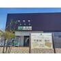 その他　ファミリーマート甲府和戸店（その他）まで447m