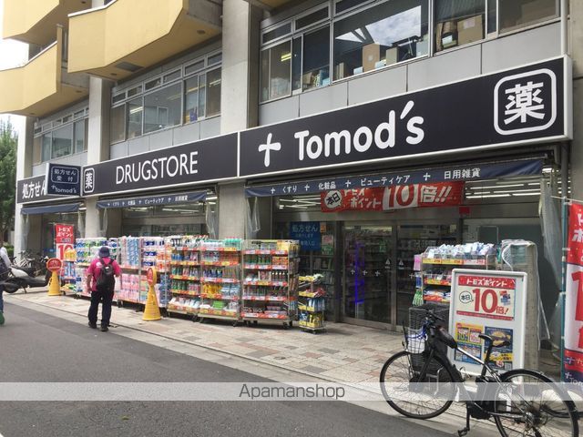 ドラックストア　トモズ 新高円寺店（ドラッグストア）まで7m