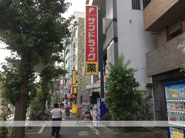 ドラックストア　サンドラッグ 新高円寺店（ドラッグストア）まで139m
