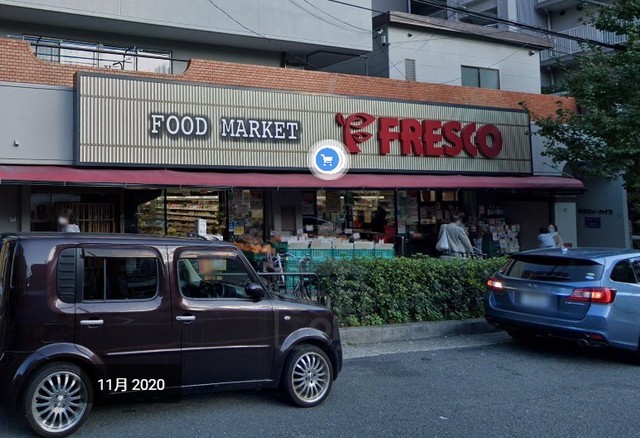 スーパー　FRESCO　服部緑地店（スーパー）まで763m