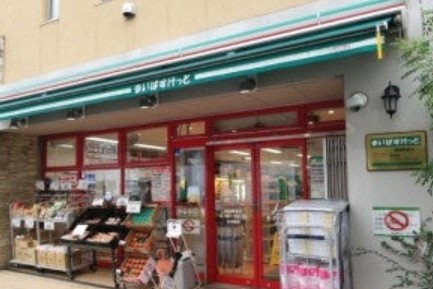 スーパー　まいばすけっと 両国駅東店（スーパー）まで187m