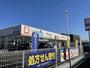 ドラックストア　ウエルシア土浦中高津店（ドラッグストア）まで600m