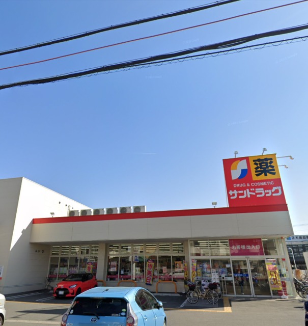 ドラックストア　サンドラッグ八尾木の本店（ドラッグストア）まで1578m