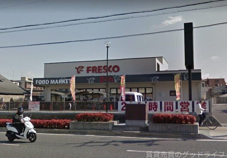 スーパー　フレスコ竹田店（スーパー）まで496m