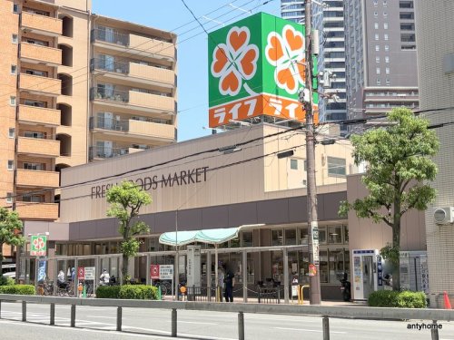 スーパー　ライフ 堂島大橋店（スーパー）まで130m