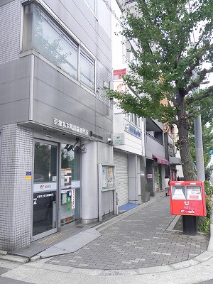 郵便局　京都丸太町川端郵便局（郵便局）まで141m