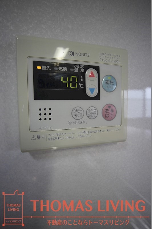 その他設備　給湯器です。