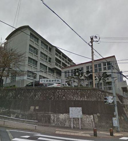 中学校　北九州市立高生中学校（中学校）まで865m