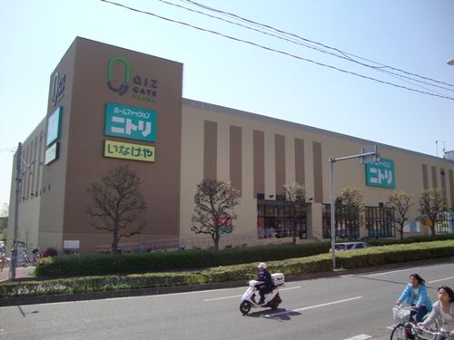 スーパー　いなげや浦和中尾店（スーパー）まで541m