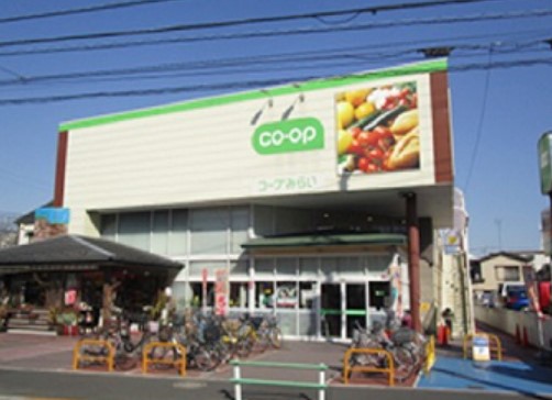 スーパー　コープみらい コープ亀有店（スーパー）まで200m