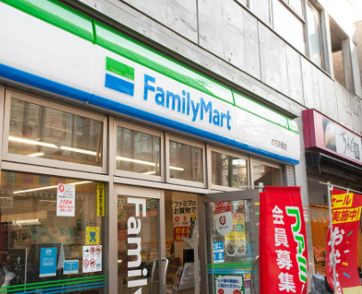 コンビニ　ファミリーマート 葛飾亀有四丁目南店（コンビニ）まで653m