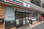 コンビニ　セブンイレブン　中野一丁目店（コンビニ）まで230m