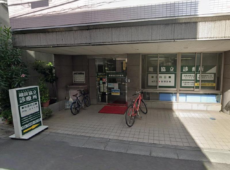 病院　行徳内科医院（病院）まで450m
