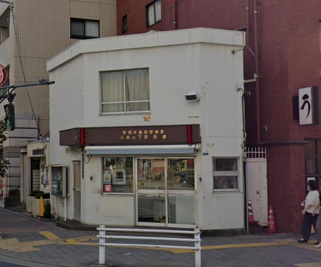 警察署・交番　蔵前2丁目交番（警察署・交番）まで250m