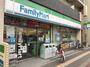 コンビニ　ファミリーマート 淀川区役所前店（コンビニ）まで237m