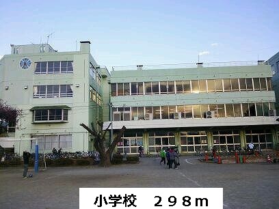 小学校　厚木市立妻田小学校（小学校）まで298m