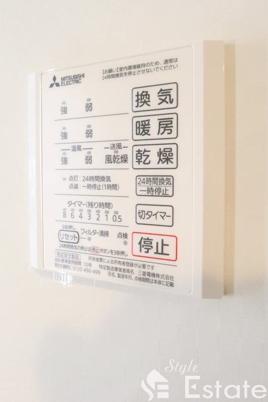その他　浴室乾燥機