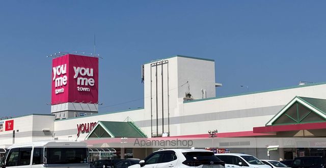スーパー　ゆめタウン長府（スーパー）まで460m
