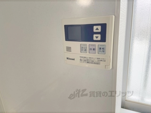 その他設備　給湯器リモコン