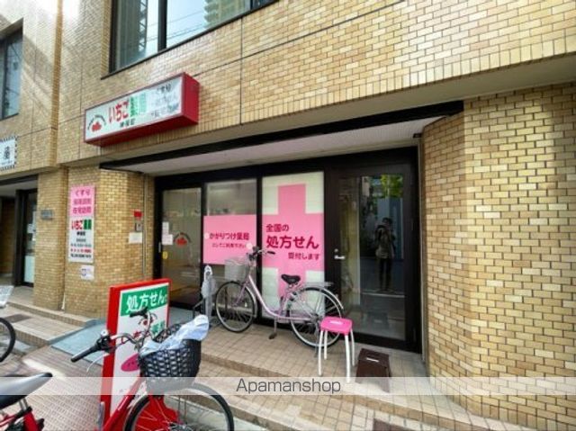 その他　【ドラッグストア】いちご薬局神保町（その他）まで580m