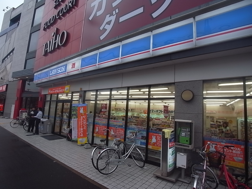 コンビニ　ローソン 六番町三丁目店（コンビニ）まで260m
