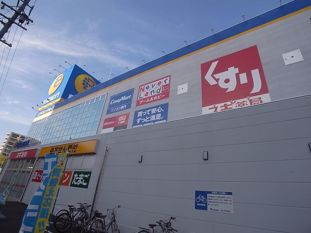 ドラックストア　スギ薬局 みなと七番町店（ドラッグストア）まで440m