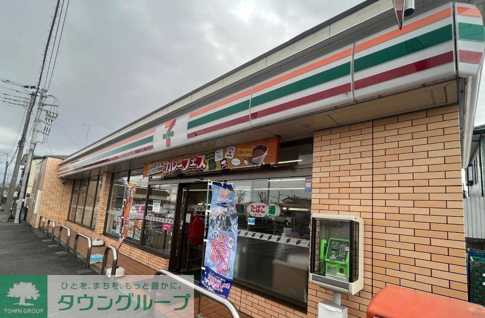 コンビニ　セブンイレブン吹上鎌塚店（コンビニ）まで1060m