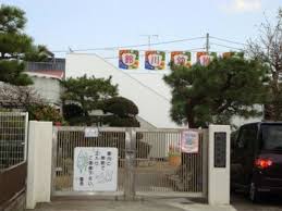 幼稚園・保育園　認定こども園鈴川幼稚園（幼稚園・保育園）まで6947m