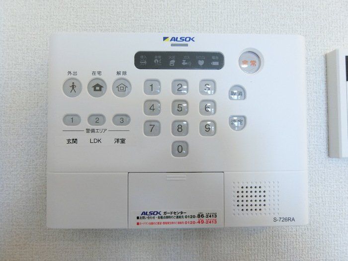 セキュリティ