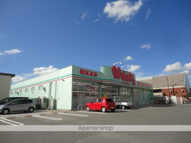 その他　ドラッグストアウェルネス学園南店（その他）まで1100m