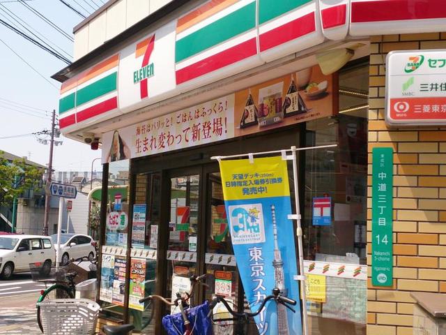 コンビニ　セブンイレブン大阪中道3丁目店（コンビニ）まで344m