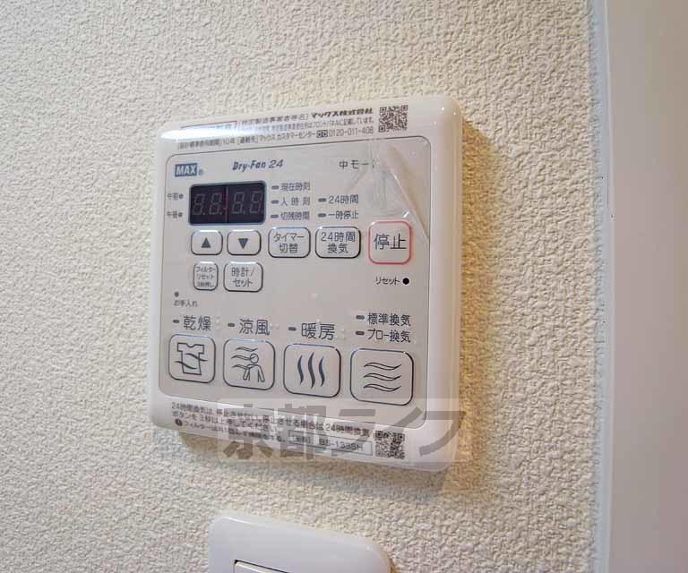 その他設備　浴室乾燥機です。
