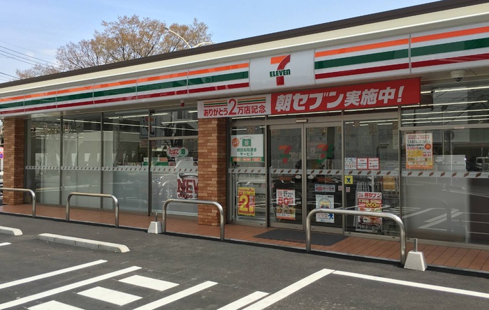 コンビニ　セブン-イレブン 慶応志木高校前店（コンビニ）まで29m